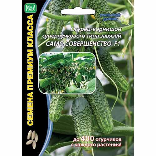 Огурец корнишон Само совершенство F1 Уральский дачник изображение 1 артикул 74199