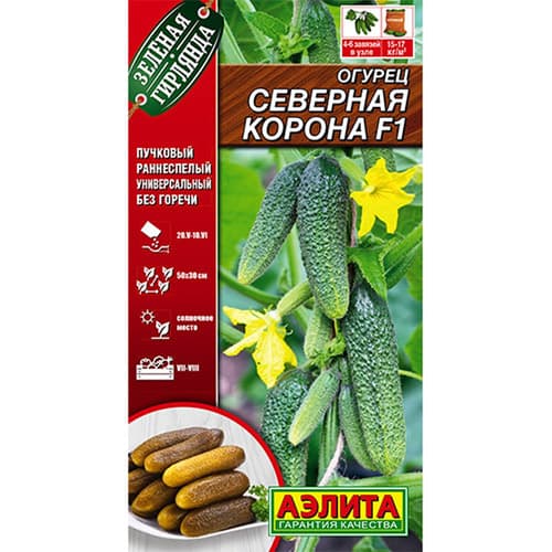 Огурец Северная корона F1 Аэлита изображение 1 артикул 98428