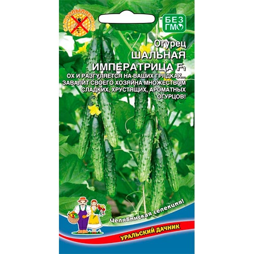 Огурец Шальная Императрица, семена изображение 1 артикул 94620