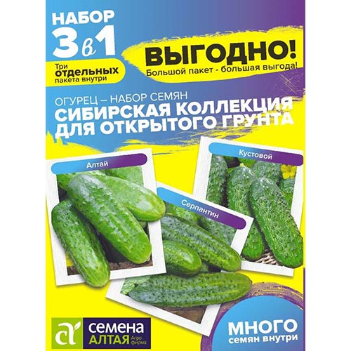 Огурец Сибирская коллекция Для открытого грунта, смесь сортов Семена Алтая изображение 1 артикул 84696