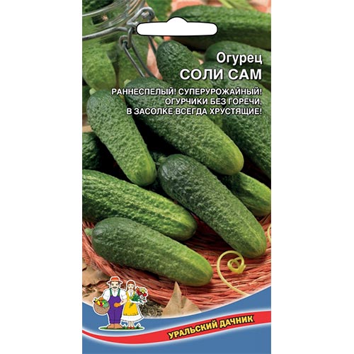 Огурец Соли сам, семена изображение 1 артикул 94612