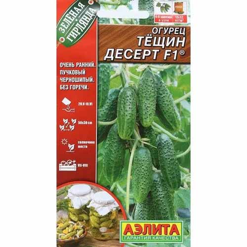 Огурец Тещин десерт F1 Аэлита изображение 1 артикул 40142