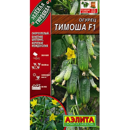 Огурец Тимоша F1 Аэлита изображение 1 артикул 98430