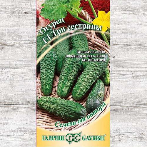 Огурец Три сестрицы F1 Гавриш изображение 1 артикул 73989