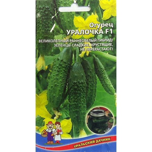 Огурец Уралочка F1, семена изображение 1 артикул 94617
