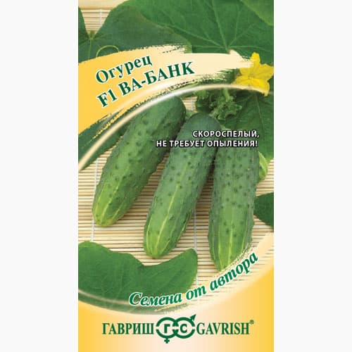 Огурец Ва-Банк F1 Гавриш изображение 1 артикул 97457