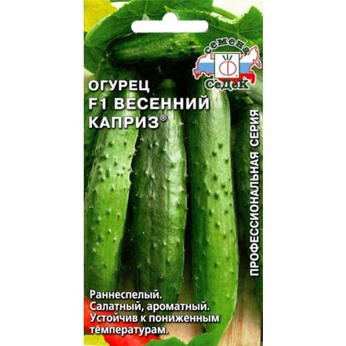 Огурец Весенний каприз F1, семена изображение 1 артикул 93455