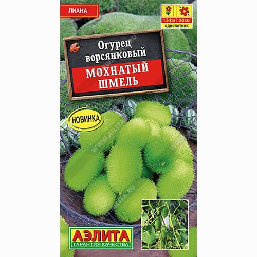 Огурец ворсянковый (кукумис) Мохнатый шмель Аэлита артикул фото 1 Огурец ворсянковый (кукумис) Мохнатый шмель Аэлита изображение 1 артикул 99016