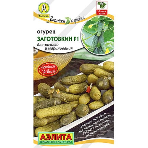 Огурец Заготовкин F1 Аэлита изображение 1 артикул 98398