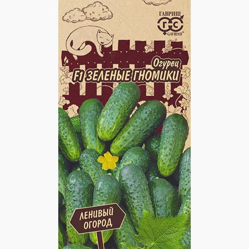 Огурец Зеленые гномики Гавриш изображение 1 артикул 97463