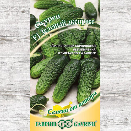 Огурец Зеленый экспресс F1 Гавриш изображение 1 артикул 71038
