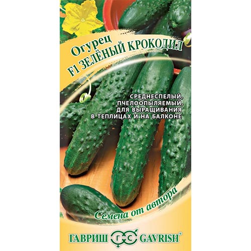 Огурец Зеленый крокодил, семена изображение 1 артикул 91768