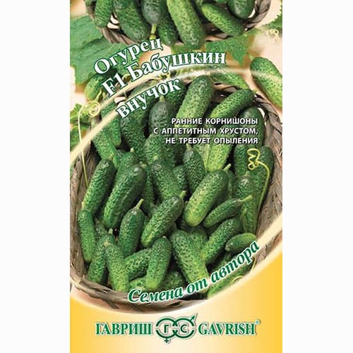 Огурец корнишон Бабушкин внучок F1 Гавриш изображение 1 артикул 65035