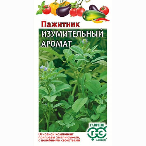 Пажитник (хмели-сунели) Изумительный аромат Гавриш изображение 1 артикул 71047