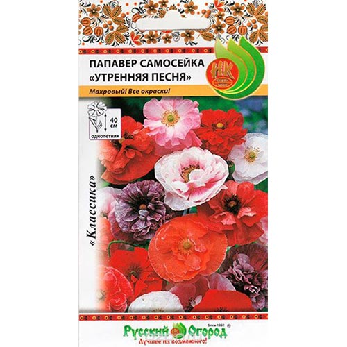 Папавер самосейка Утренняя песня, смесь окрасок изображение 1 артикул 92599