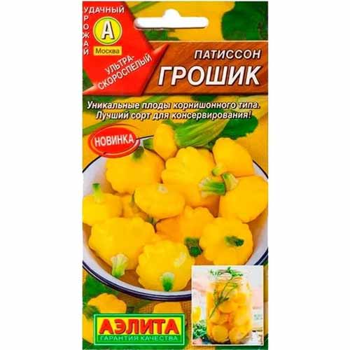 Патиссон Грошик Аэлита изображение 1 артикул 40151