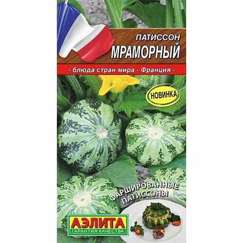 Патиссон Мраморный Аэлита изображение 1 артикул 40154