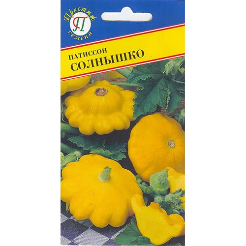 Патиссон Солнышко Престиж изображение 1 артикул 84277