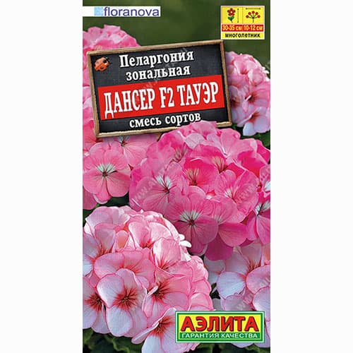 Пеларгония зональная Дансер Тауэр F2 , смесь окрасок Аэлита изображение 1 артикул 99024