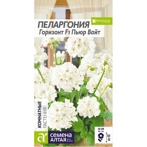 Пеларгония Горизонт F1, смесь окрасок Семена Алтая артикул фото 1 Пеларгония Горизонт F1, смесь окрасок Семена Алтая изображение 1 артикул 78227