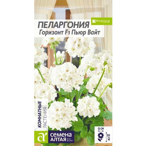 Пеларгония Горизонт Пьюр Вайт F1 Семена Алтая артикул фото 1 Пеларгония Горизонт Пьюр Вайт F1 Семена Алтая изображение 1 артикул 78225
