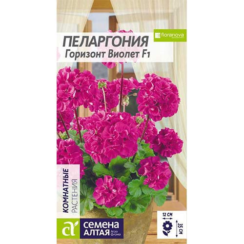 Пеларгония Горизонт Виолет F1 Семена Алтая изображение 1 артикул 78283