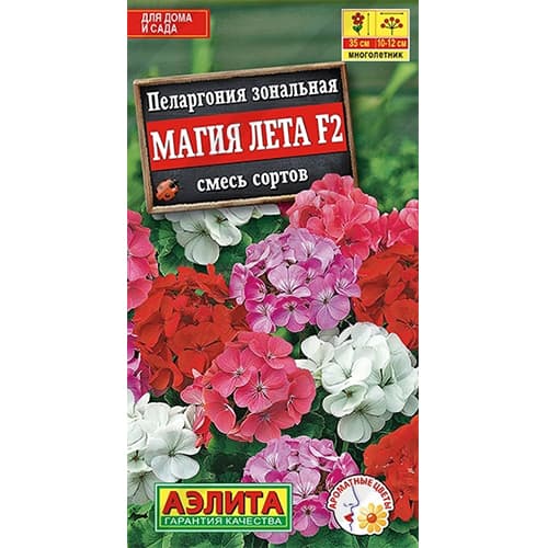 Пеларгония зональная Магия лета F2, смесь окрасок Аэлита артикул фото 1 Пеларгония зональная Магия лета F2, смесь окрасок Аэлита изображение 1 артикул 40358