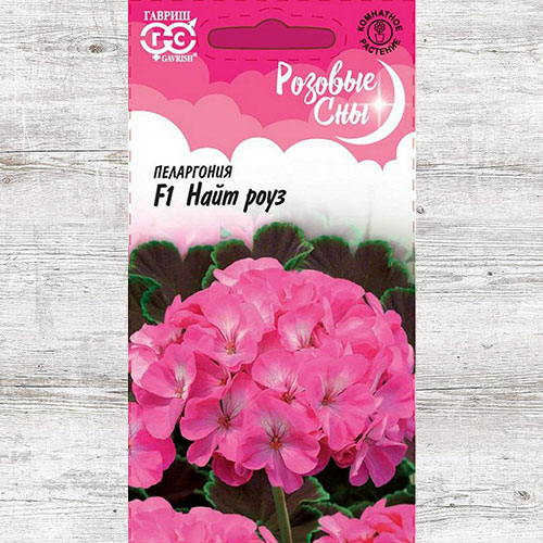 Пеларгония Найт Роуз F1 Гавриш изображение 1 артикул 66103