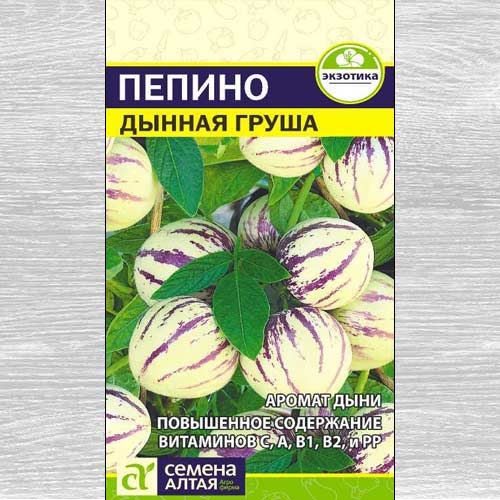 Пепино-copy артикул фото 1 Пепино-copy изображение 1 артикул 71850