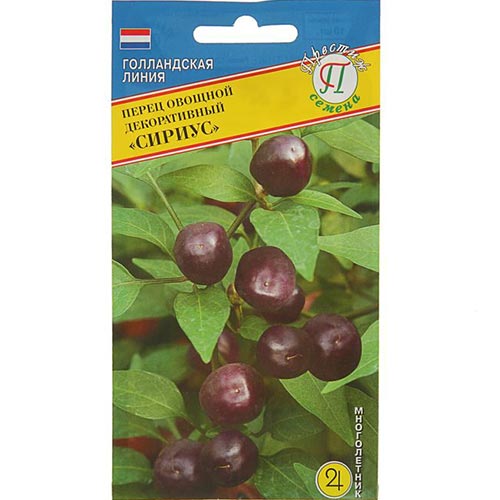 Перец декоративный Сириус, семена изображение 1 артикул 93210