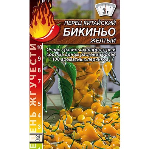 Перец китайский Бикиньо желтый Аэлита артикул фото 1 Перец китайский Бикиньо желтый Аэлита изображение 1 артикул 98436