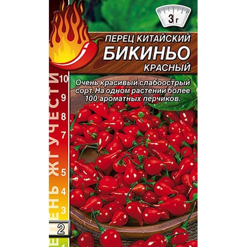 Перец китайский Бикиньо красный Аэлита изображение 1 артикул 98437