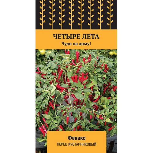 Перец кустарниковый Феникс Поиск артикул фото 1 Перец кустарниковый Феникс Поиск изображение 1 артикул 74916