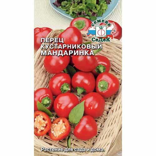 Перец кустарниковый Мандаринка Седек изображение 1 артикул 40491