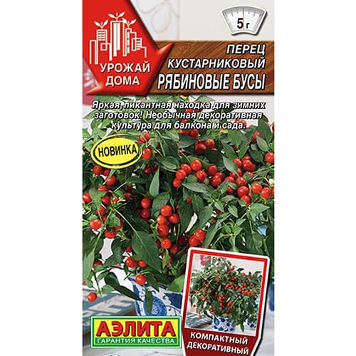 Перец кустарниковый Рябиновые бусы Аэлита изображение 1 артикул 98439