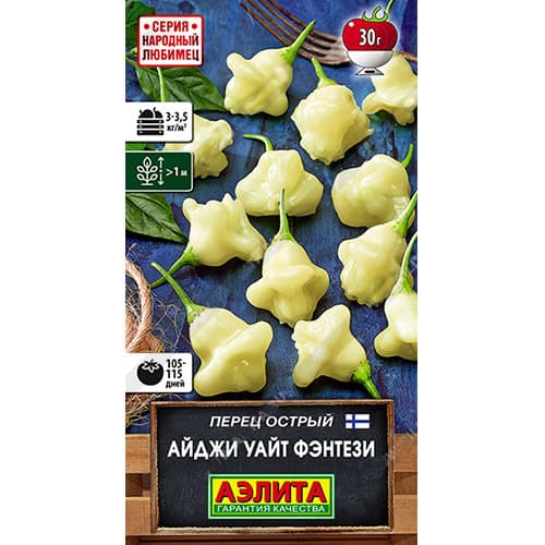 Перец острый Айджи Уайт Фэнтези Аэлита изображение 1 артикул 98440