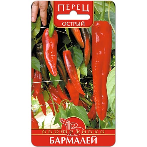 Перец острый Бармалей Биотехника изображение 1 артикул 97297
