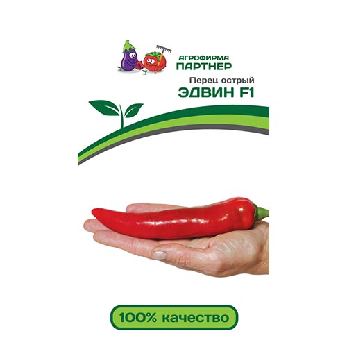 Перец острый Эдвин F1, семена изображение 1 артикул 92676