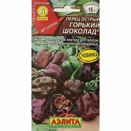 Перец острый Горький шоколад Аэлита изображение 1 артикул 40162