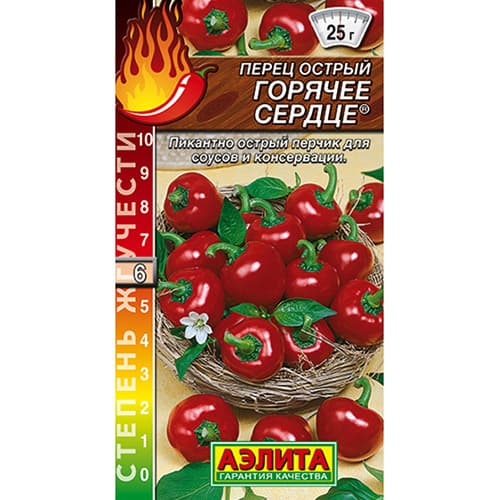 Перец острый Горячее сердце Аэлита изображение 1 артикул 98443