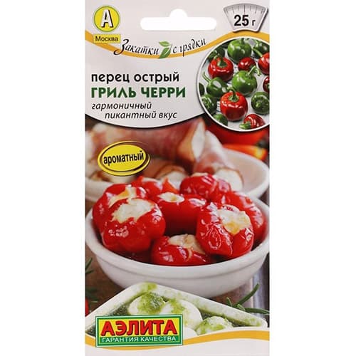 Перец острый Гриль черри Аэлита изображение 1 артикул 98444