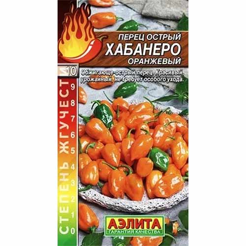 Перец острый Хабанеро оранжевый Аэлита изображение 1 артикул 40174
