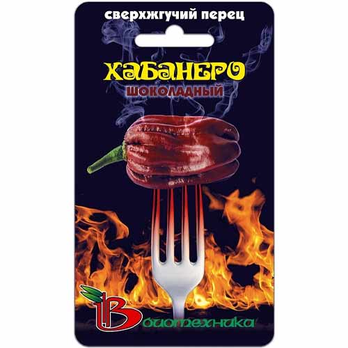 Перец острый Хабанеро шоколадный Биотехника изображение 1 артикул 40411