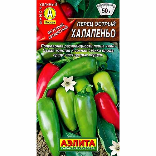 Перец острый Халапеньо Аэлита изображение 1 артикул 40175