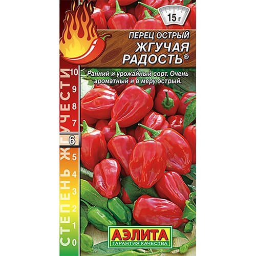 Перец острый Жгучая радость Аэлита изображение 1 артикул 98448