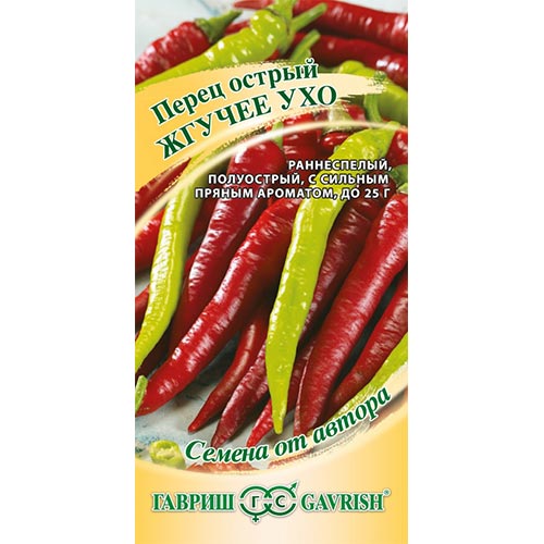 Перец острый Жгучее ухо, семена изображение 1 артикул 91784