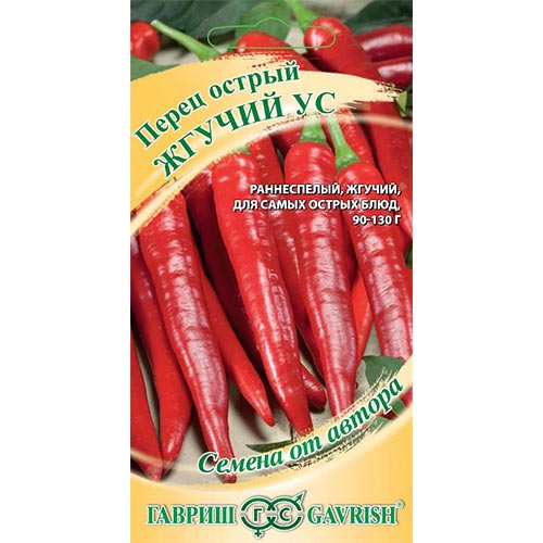 Перец острый Жгучий ус, семена изображение 1 артикул 91785