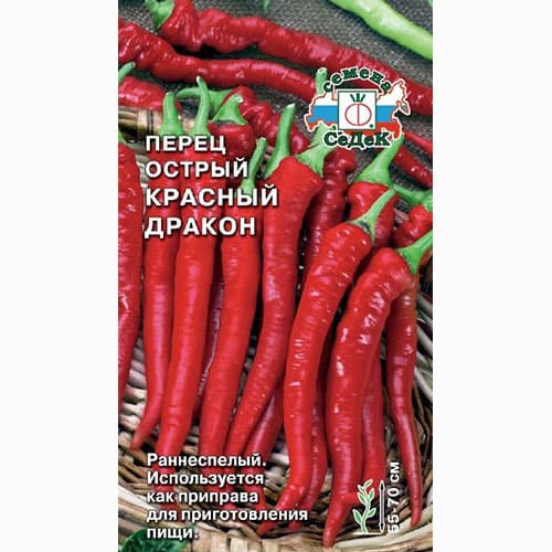 Перец острый Красный дракон Седек артикул фото 1 Перец острый Красный дракон Седек изображение 1 артикул 65140