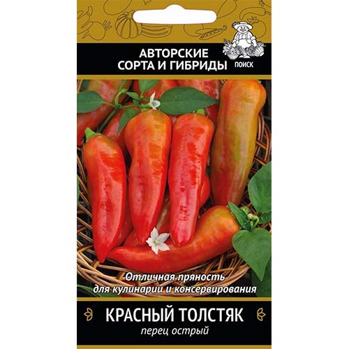 Перец острый Красный толстяк Поиск артикул фото 1 Перец острый Красный толстяк Поиск изображение 1 артикул 81978
