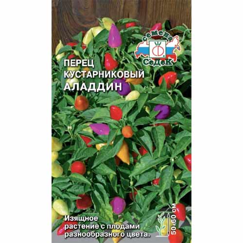 Перец острый кустарниковый Аладдин Седек артикул фото 1 Перец острый кустарниковый Аладдин Седек изображение 1 артикул 40482